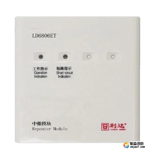 利達(dá)LD6806ET中繼模塊