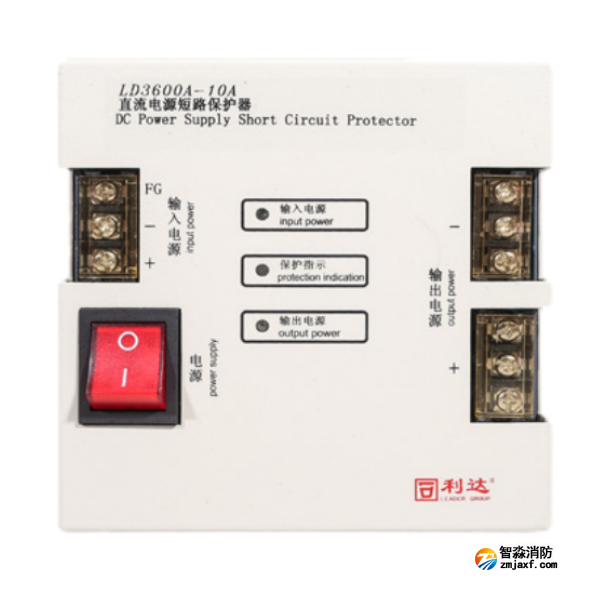 利達(dá)LD3600A-10A直流電源短路保護(hù)器
