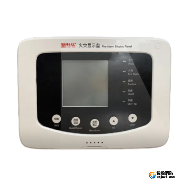 利達(dá)LD128E(T)-C火災(zāi)顯示盤
