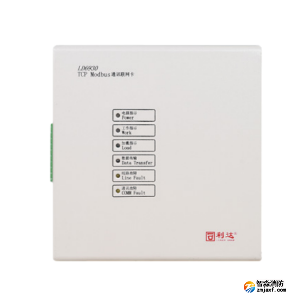 利達(dá)LD6930 TCP Modbus通訊聯(lián)網(wǎng)卡