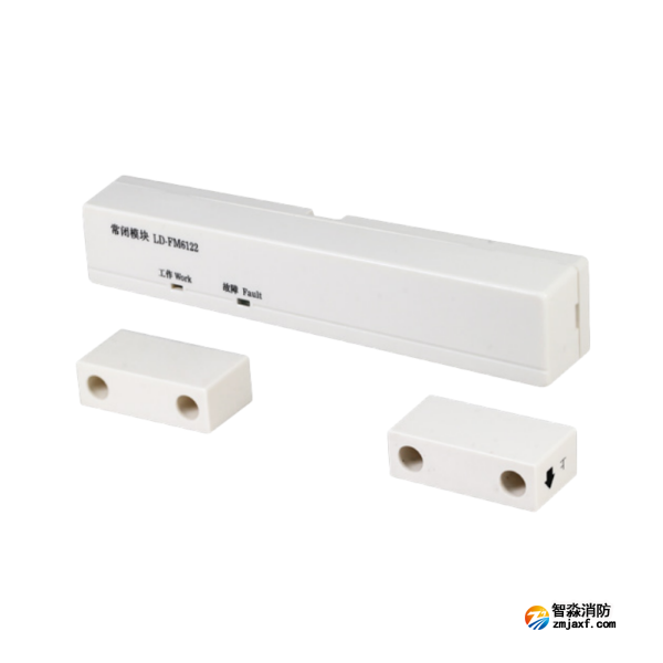 利達(dá)LD-FM6122常閉模塊 一體式門磁開(kāi)關(guān)