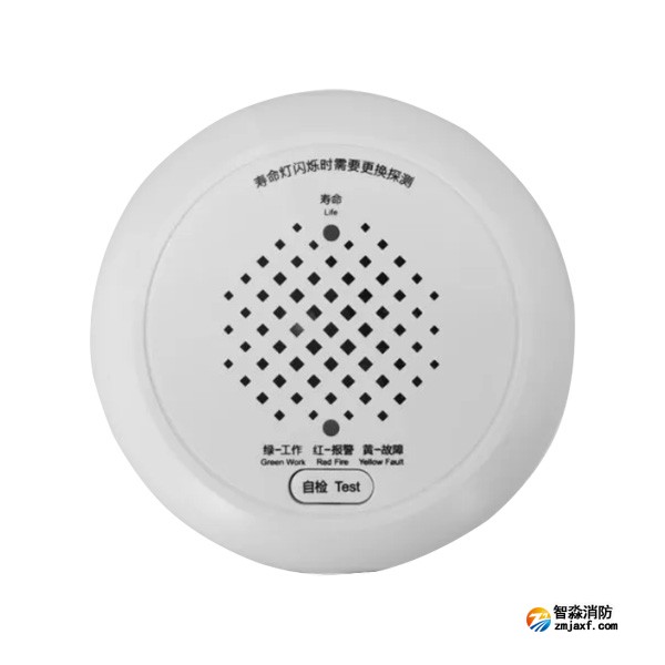 利達(dá)JT-LD3101EN家用可燃?xì)怏w探測(cè)器