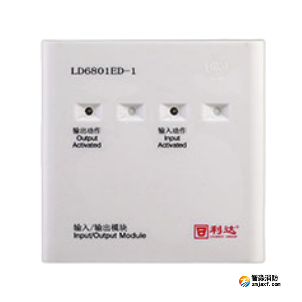 利達(dá)LD6801ED-1輸入/輸出模塊 兩線制