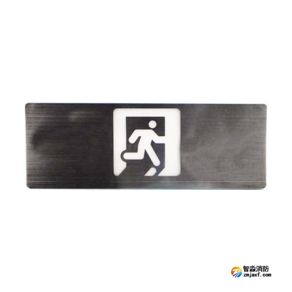 利達(dá)LD-BLJC-1OEII1W-B3020A集中電源集中控制型消防應(yīng)急標(biāo)志燈具