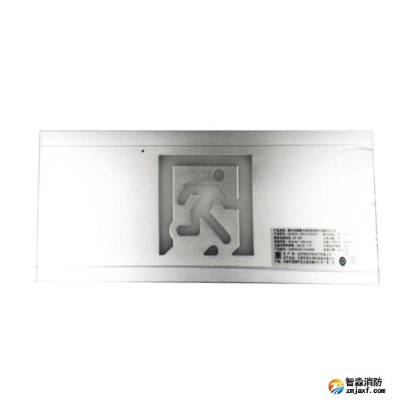 利達(dá)LD-BLJC-1OE II 1W-B3020集中電源集中控制型消防應(yīng)急標(biāo)志燈具