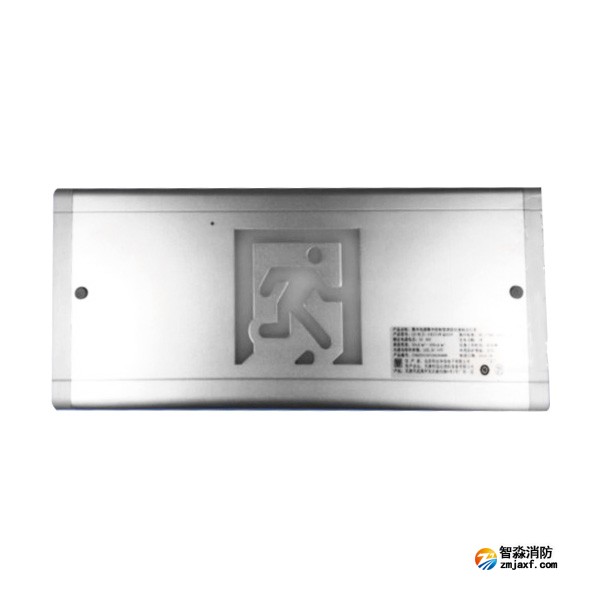 利達(dá)LD-BLJC-1OE II 1W-Q3019集中電源集中控制型消防應(yīng)急標(biāo)志燈具