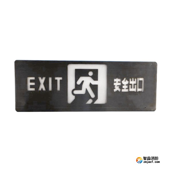 利達(dá)LD-BLJC-1OEII1W-B3015A集中電源集中控制型消防應(yīng)急標(biāo)志燈具