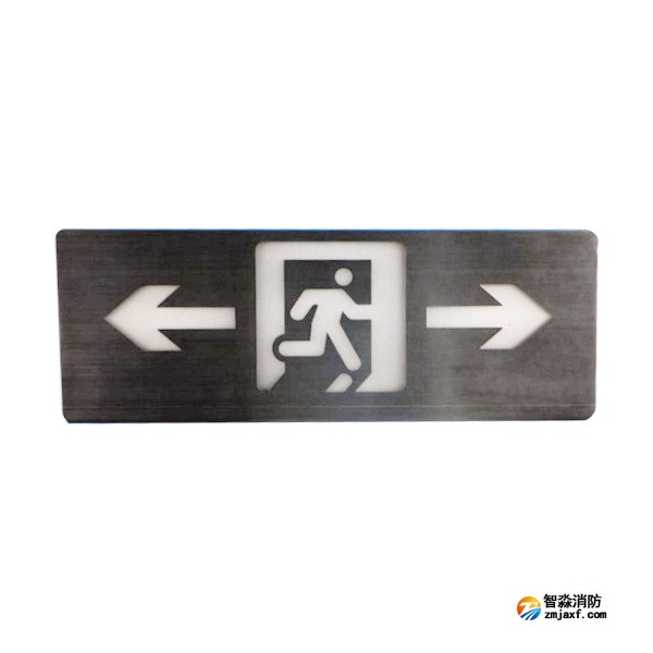 利達(dá)LD-BLJC-1LREII1W-B3014A集中電源集中控制型消防應(yīng)急標(biāo)志燈具