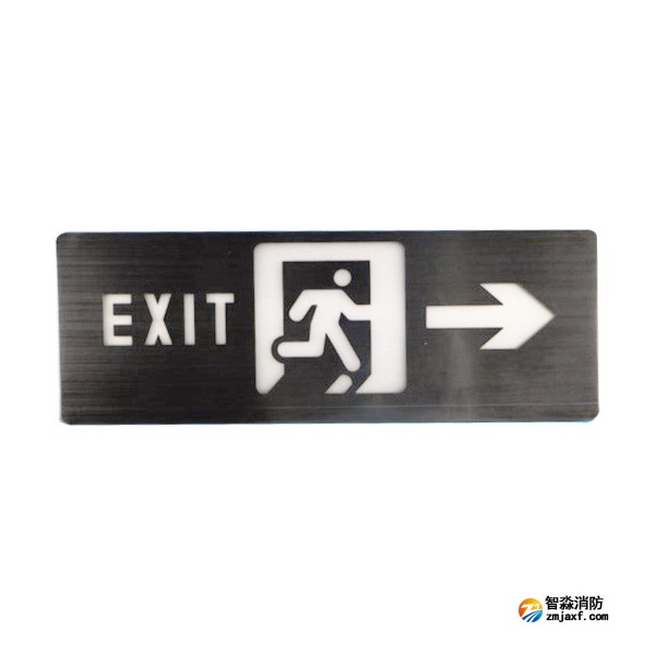 利達(dá)LD-BLJC-1REII1W-B3013A集中電源集中控制型消防應(yīng)急標(biāo)志燈具