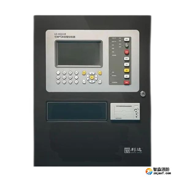 利達(dá)LD-KQ118可燃?xì)怏w報警控制器 壁掛式