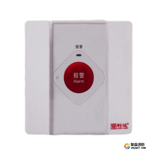 利達(dá)LD2005EN手動報警開關(guān)