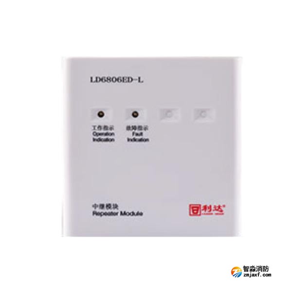 利達(dá)LD6806ED-L中繼模塊 兩線制 環(huán)形