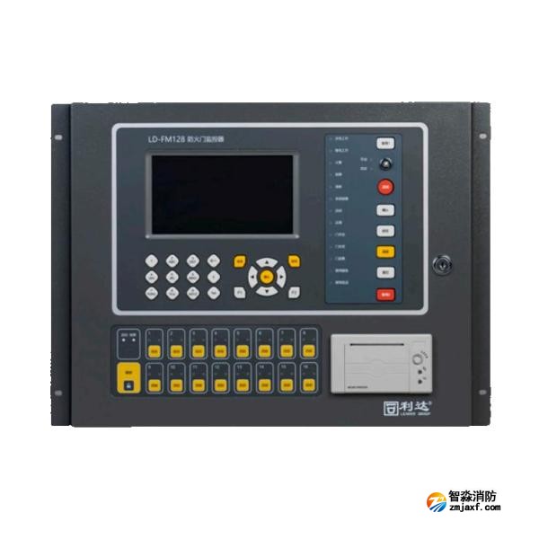 利達(dá)LD-FM128防火門監(jiān)控器 入柜式