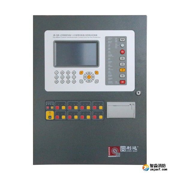利達(dá)JB-QB-LD988ENM火災(zāi)報警控制器(聯(lián)動型) 新版
