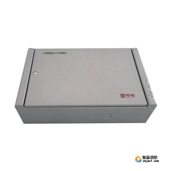 利達(dá)LD4800G-A中繼模塊