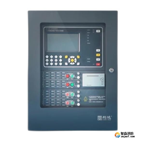 利達(dá)JB-QB-LD5509EN火災(zāi)報警控制器/氣體滅火控制器