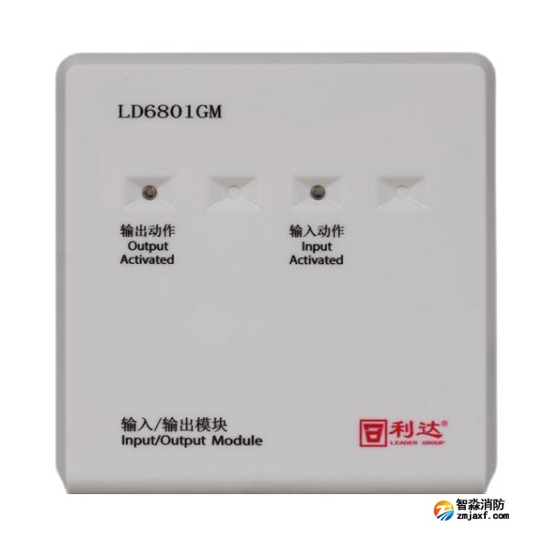 利達LD6801GM輸入/輸出模塊 脈沖輸出