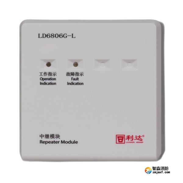 利達LD6806G-L中繼模塊 環(huán)形回路