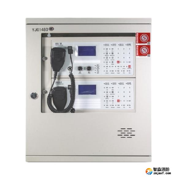 利達(dá)YJG1480消防應(yīng)急廣播/消防電話(huà)