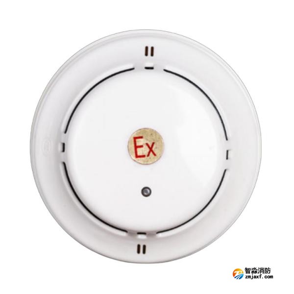 利達(dá)JTY-GM-LD3000EN/C防爆型點(diǎn)型光電感煙火災(zāi)探測(cè)器 本安防爆 編碼型