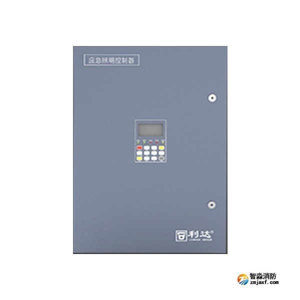 利達(dá)LD-C-231應(yīng)急照明控制器