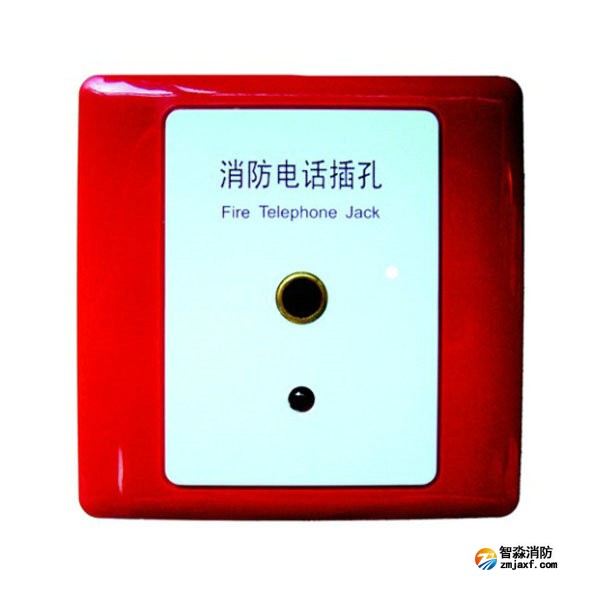 利達YJGF3040C多線消防電話插孔