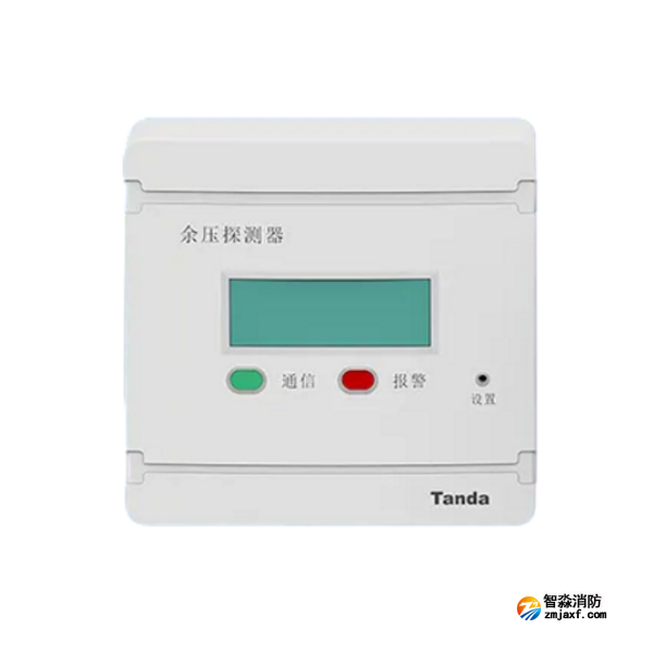 泰和安TF3101消防應(yīng)急疏散余壓探測(cè)器