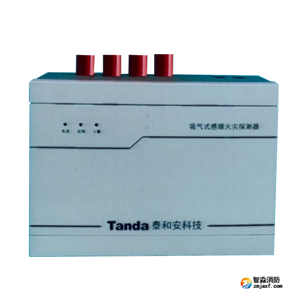 泰和安JTY-GXM-TX3X41吸氣式感煙火災(zāi)探測(cè)器