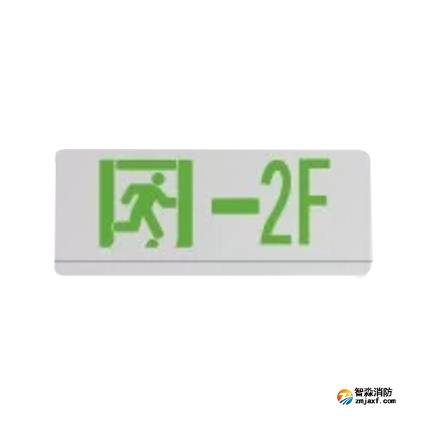 泰和安TS-BLJC-1LROEIⅡ1W-6457F集中電源集中控制型消防應急標志燈具 阻燃塑料壁掛式