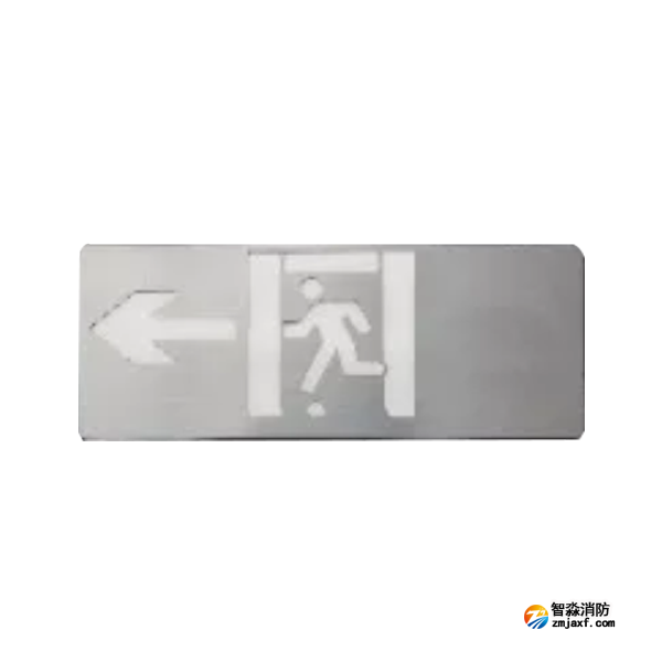 泰和安TS-BLZC-2LROEⅡ1W-6441自帶蓄電池集中控制型消防應急標志燈具 吊掛式