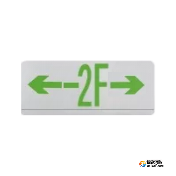 泰和安TS-BLJC-2LROEⅡ1W-6432F集中電源集中控制型消防應(yīng)急標(biāo)志燈具 阻燃塑料吊裝式