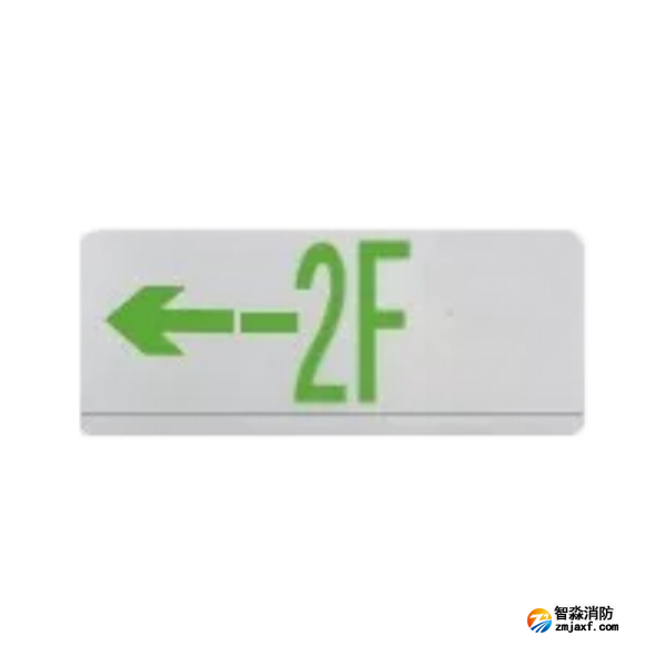 泰和安TS-BLJC-2LROEⅡ1W-6473F集中電源集中控制型消防應(yīng)急標(biāo)志燈具 樓層單向 超薄金屬吊裝式