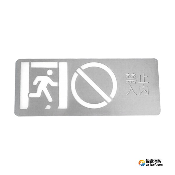 泰和安TS-BLJC-1OE II 1W-6484F集中電源集中控制型消防應(yīng)急標(biāo)志燈具