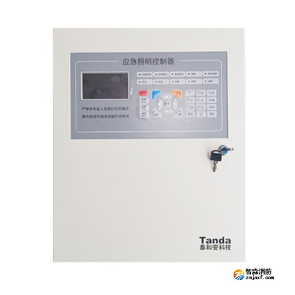 泰和安TS-C-6000A應(yīng)急照明控制器