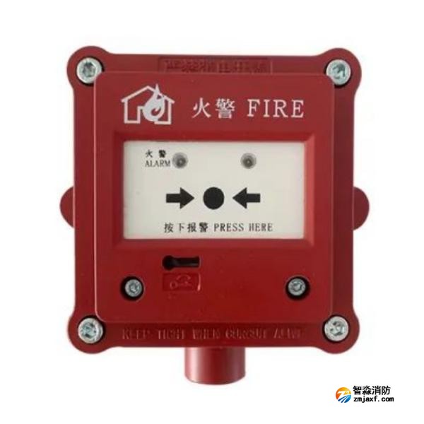 泰和安J-SAB-M-TX3145防爆手動火災報警按鈕