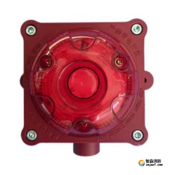 泰和安TX3314防爆型火災聲光警報器