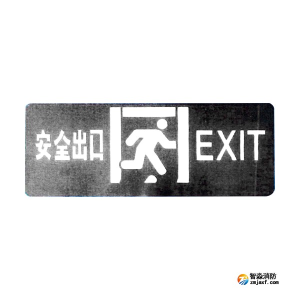 泰和安TS-BLJC-1LROE II 0.6W-6486集中電源集中控制型消防應急標志燈具