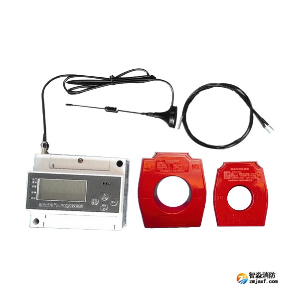 泰和安TE3302-NB組合式電氣火災監(jiān)控探測器