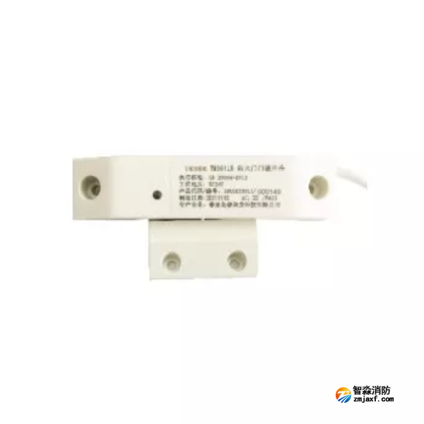 泰和安TM3611A防火門門磁開關