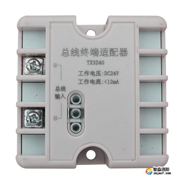 泰和安TX3240總線(xiàn)終端適配器