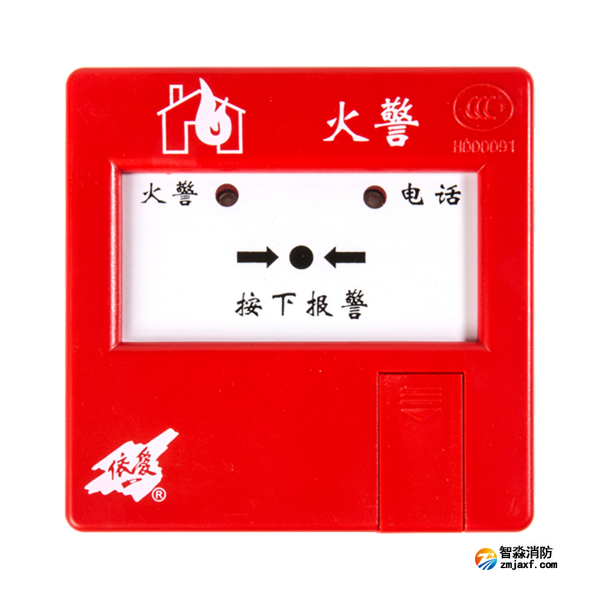 依愛(ài)J-SAP-EI6021N手動(dòng)火災(zāi)報(bào)警按鈕