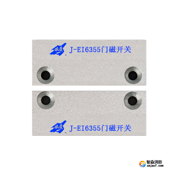 依愛(ài)J-EI6355門磁開(kāi)關(guān)