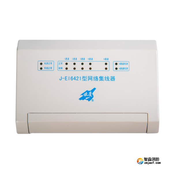 依愛J-EI6421網(wǎng)絡(luò)集線器