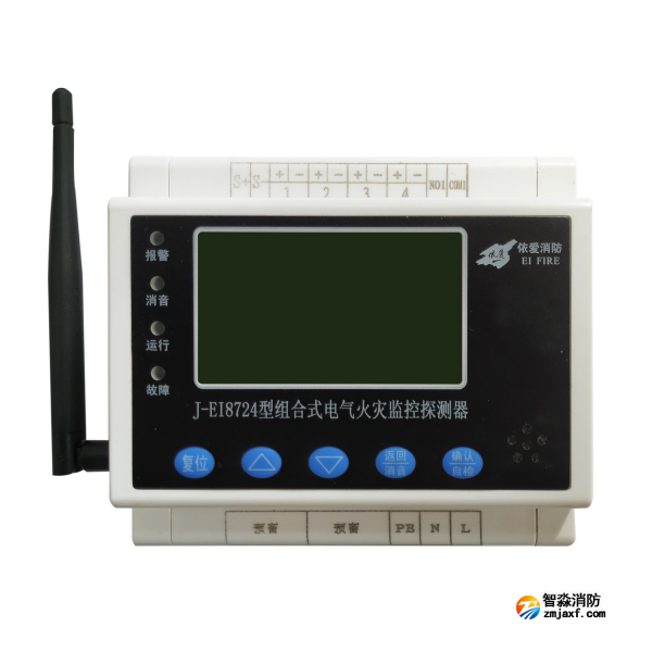依愛J-EI8724組合式電氣火災(zāi)監(jiān)控探測器 智慧用電