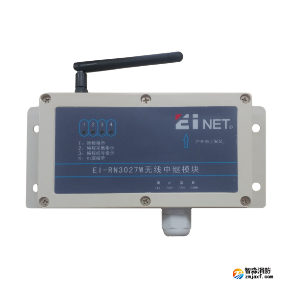 依愛EI-RN3027W無線中繼模塊