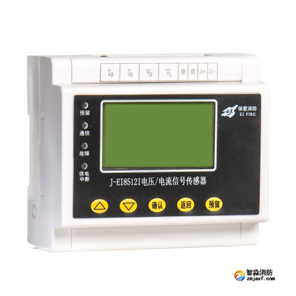 依愛J-EI8512I電壓/電流信號(hào)傳感器