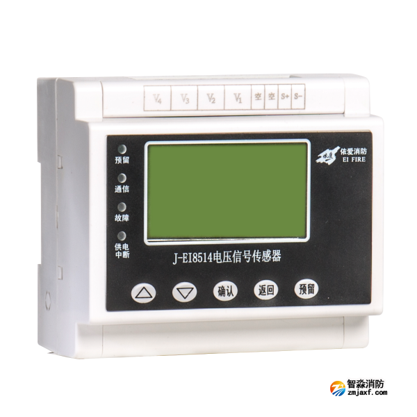 依愛J-EI8514電壓傳感器