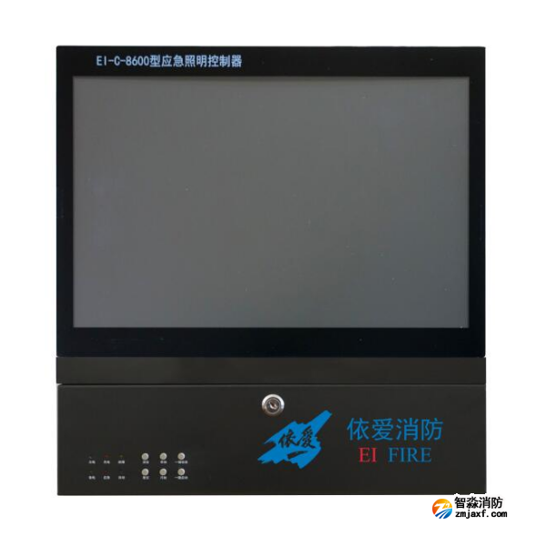 依愛EI-C-8600應(yīng)急照明控制器