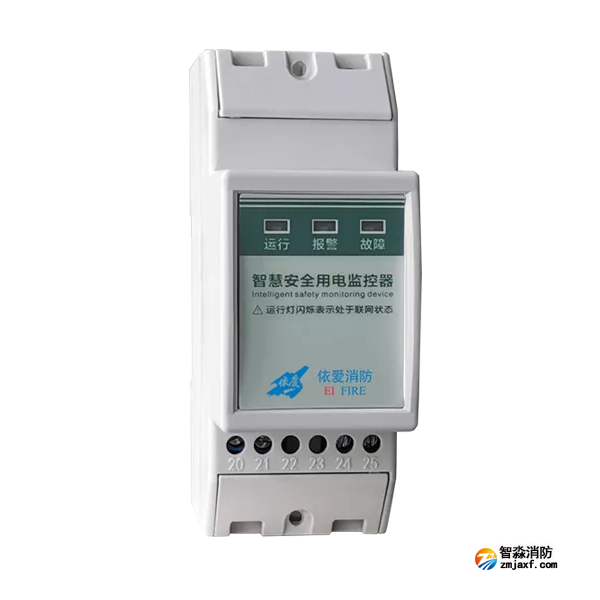 依愛EI-RN8026WN智慧安全用電監(jiān)控器