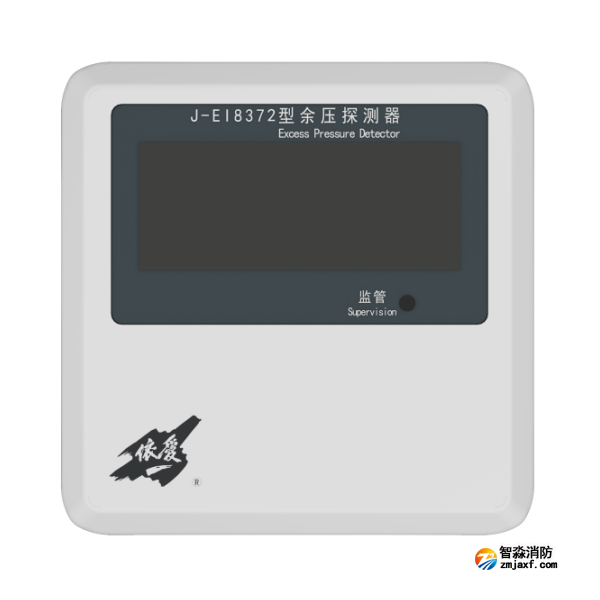 依愛J-EI8372型余壓探測器